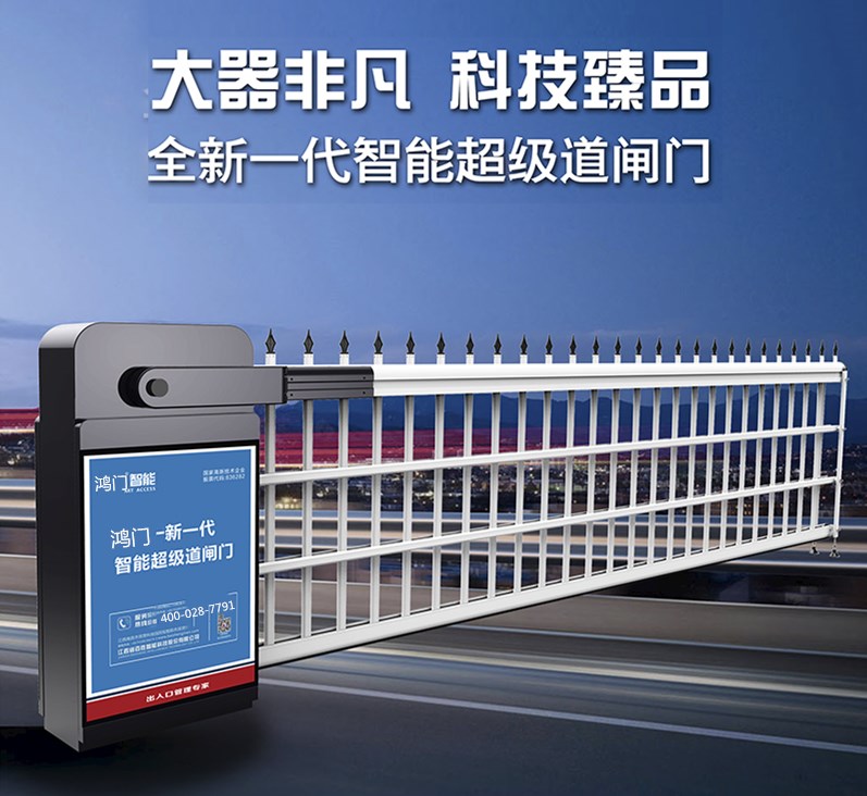 呼和浩特玉泉区单机空降道闸