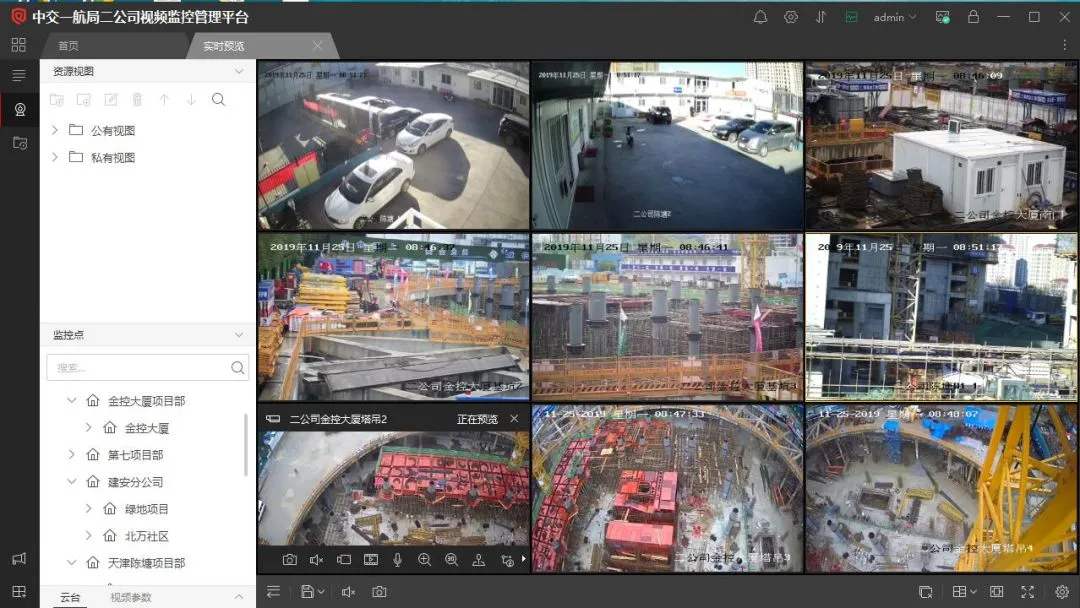 呼和浩特玉泉区工地智慧监控设备、工地监控、塔吊监控